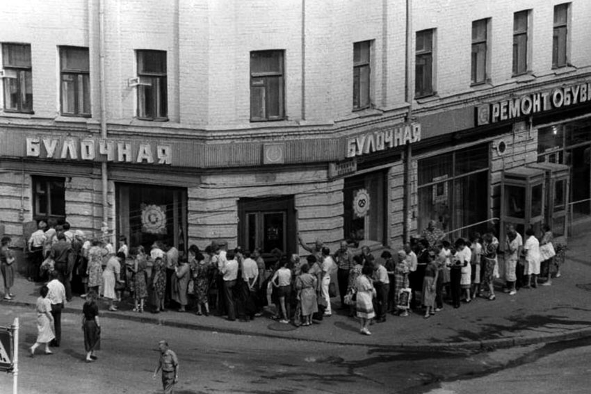 Очередь за сахаром. Красная Пресня. Владимир Сергиенко,...