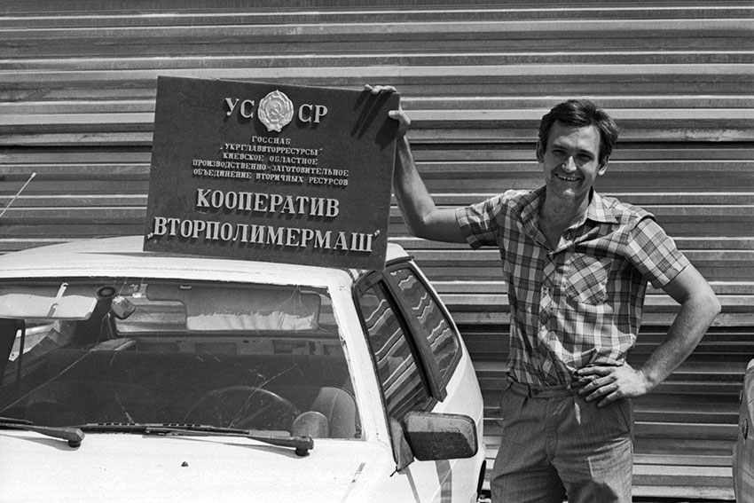 1 апреля 1989 г. уже все предприятия и кооперативы получили... 1 апреля 1989 г. уже все предприятия и кооперативы получили...