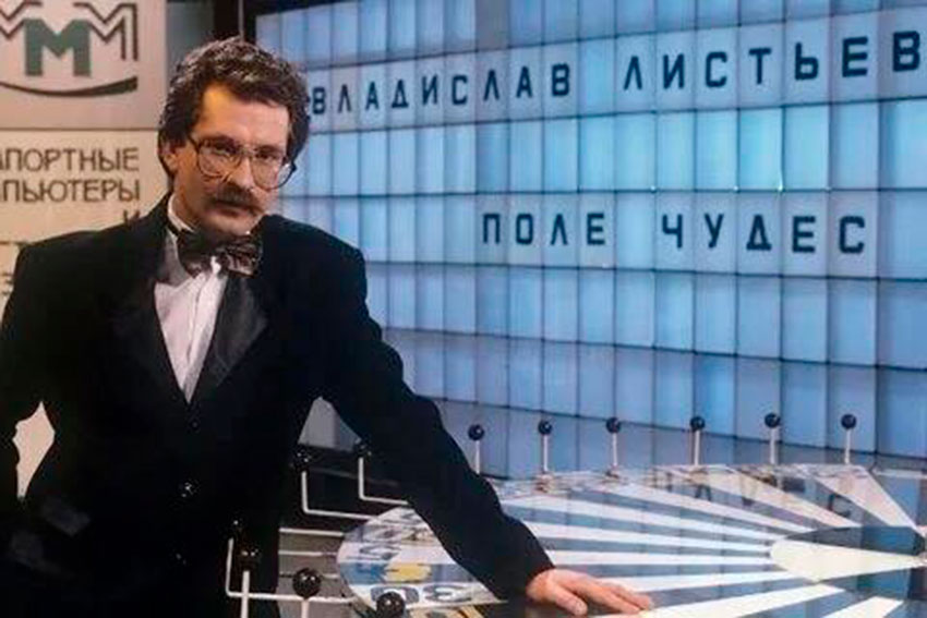 5 октября 1990 года, состоялись съемки первого выпуска телеигры... 5 октября 1990 года, состоялись съемки первого выпуска телеигры...