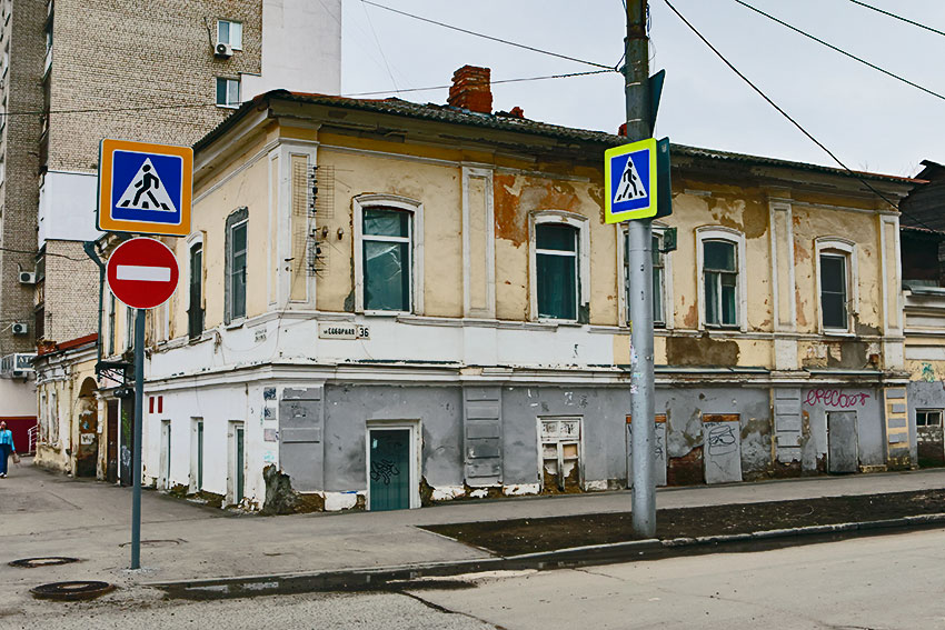 Дом мещанина К. Н. Репина