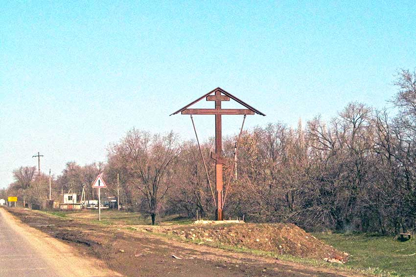 Дороги