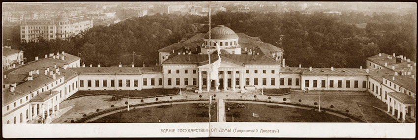 Таврический дворец в Санкт Петербурге, 1906 год.