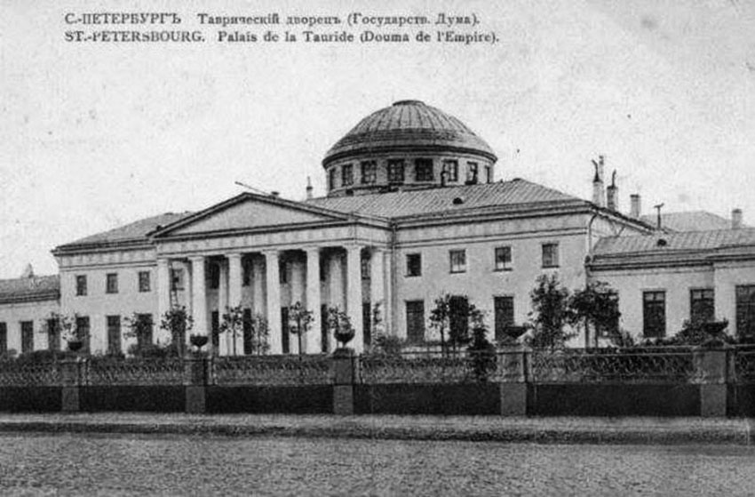 Таврическом дворце в Санкт-Петербурге.