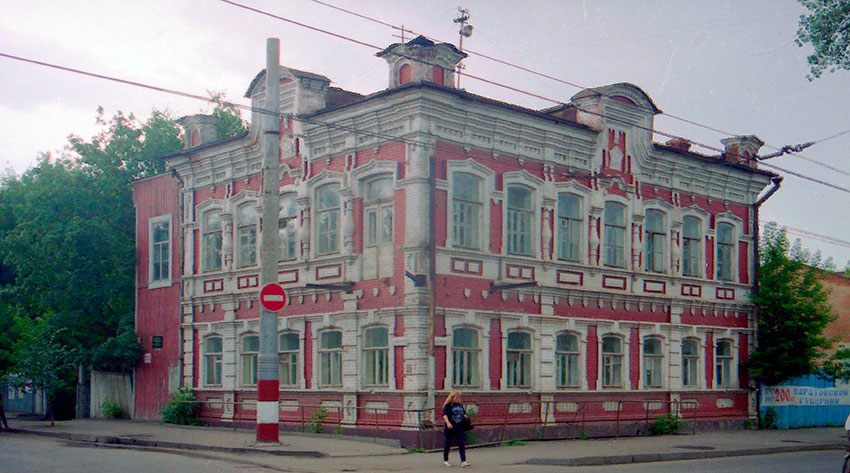 Фото 1998 год.