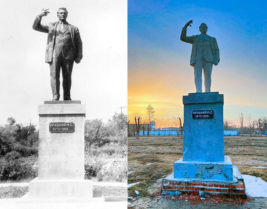Памятник М.С. Урицкому
