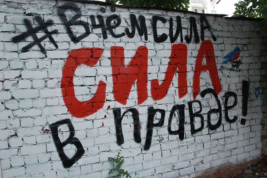 Графите