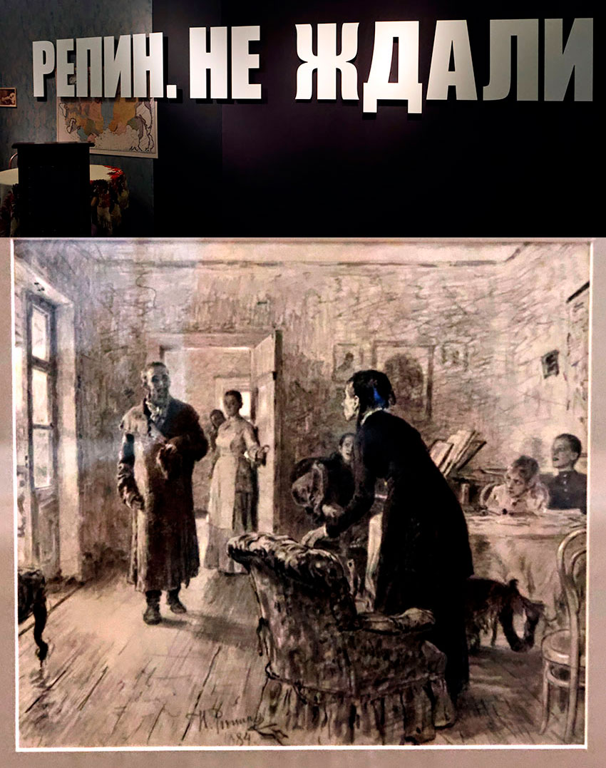 Не ждали в музее Радищего