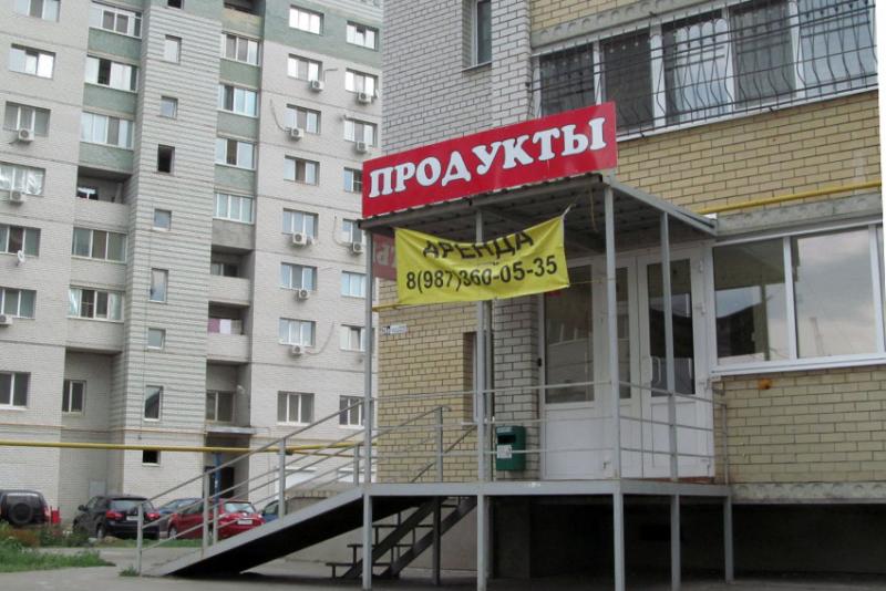 Продукты в аренду?