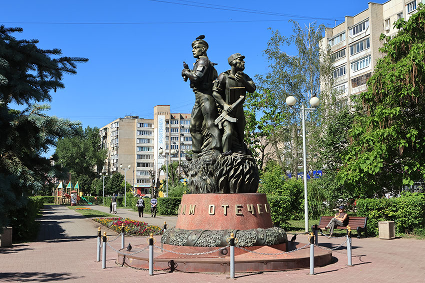 Памятная дата