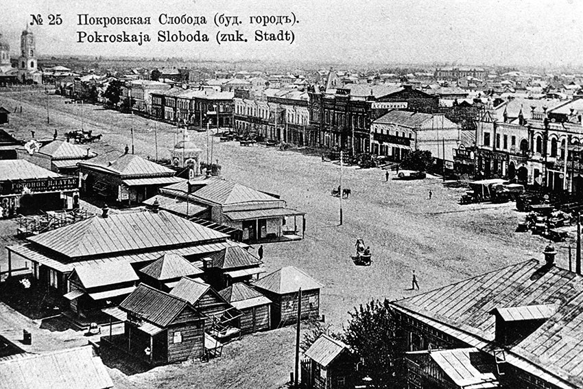 Сказ о том, как слобода стала городом Сказ о том, как слобода стала городом