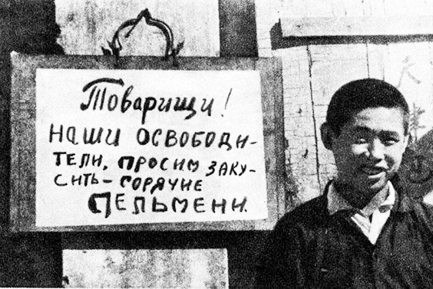 Встреча в Китае советских бойцов, август 1945 год. Встреча в Китае советских бойцов, август 1945 год.