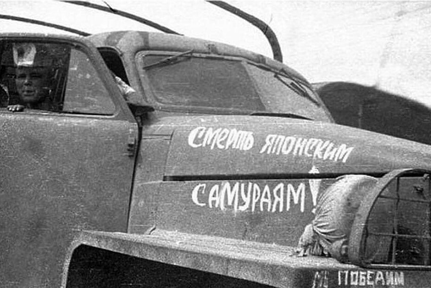 Смерть "самураем" на американском грузовике, 1945 го. Смерть "самураем" на американском грузовике, 1945 го.