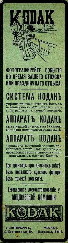 Реклама.