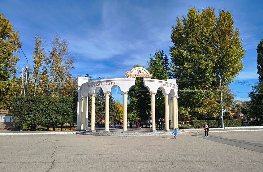 Осенний парк "Покровский"