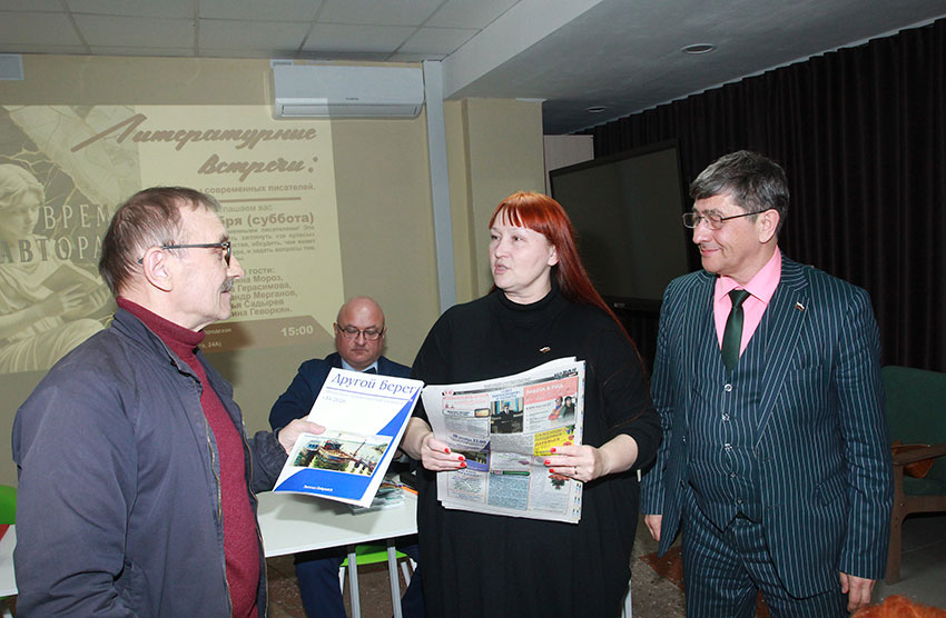 Литературные встречи