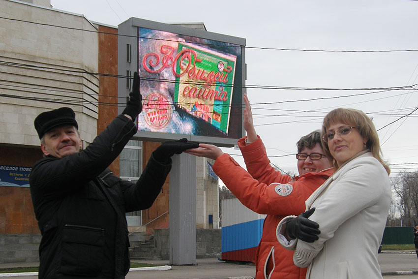 Поздравление сайту ЦРТДиЮ.