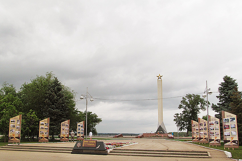Аллея памяти
