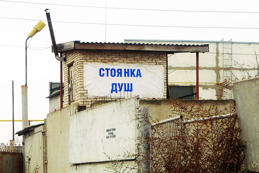 Чёрный юмор