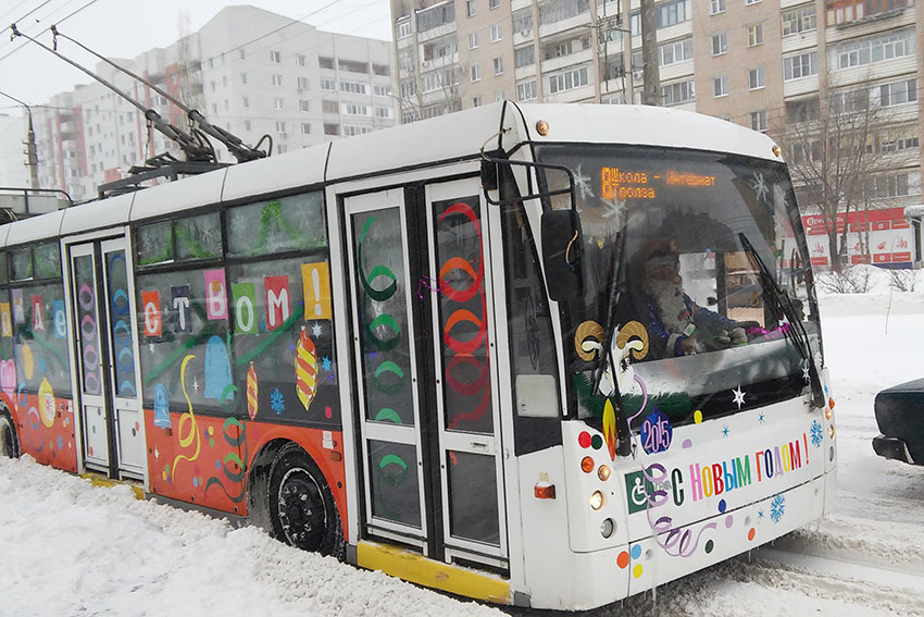 Новогодний троллейбус!