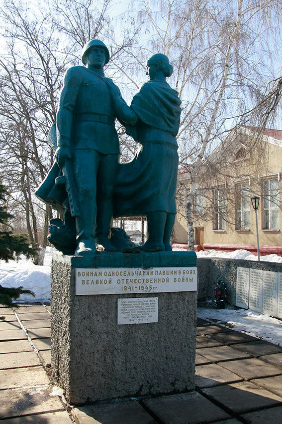 Памятник погибшим ВОВ в с. Генеральском