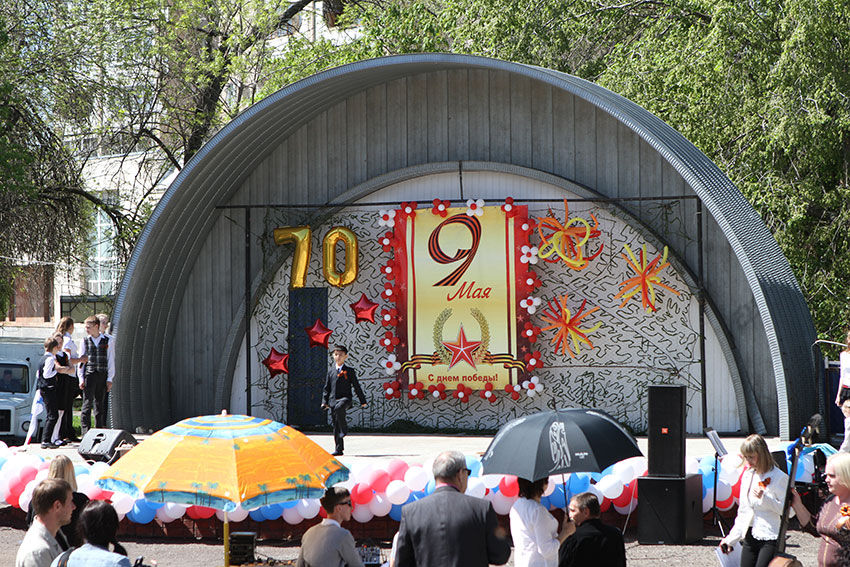 Городские гулянья