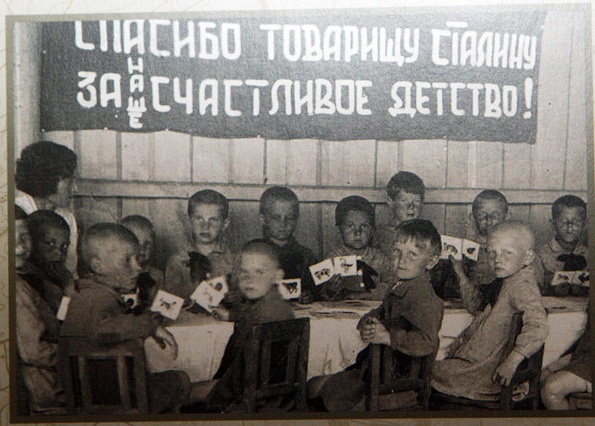 День защиты детей