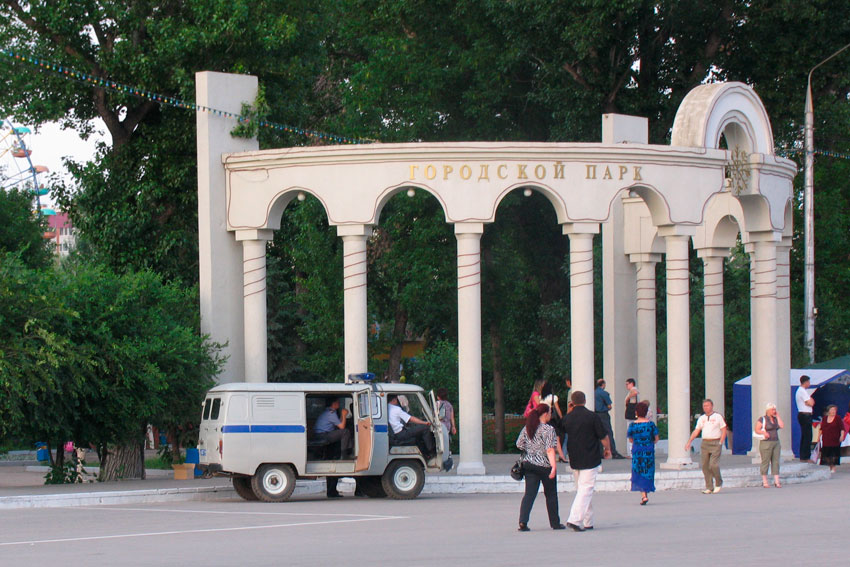 Химическая атака