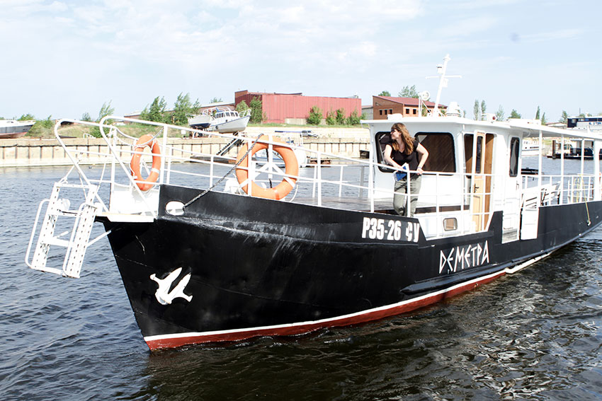 Деметра