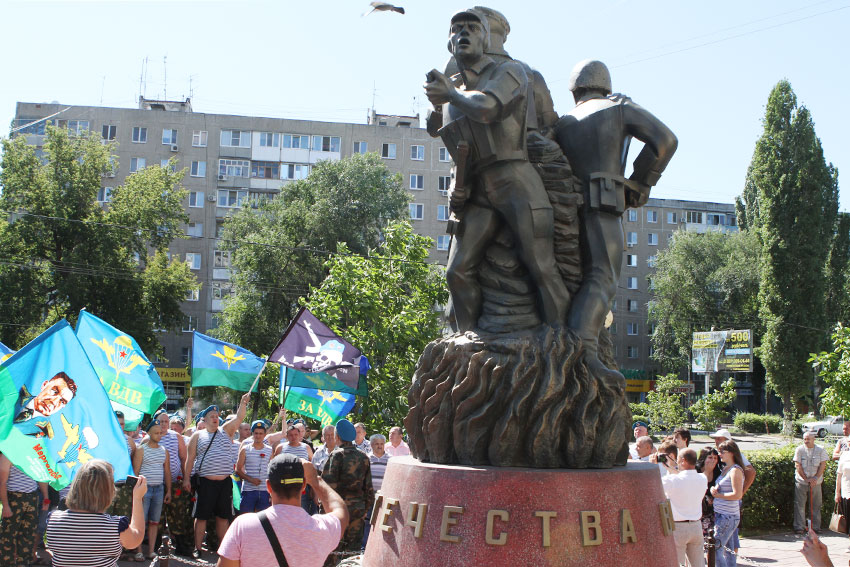 День ВДВ