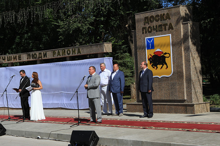 Новая "Доска почёта"