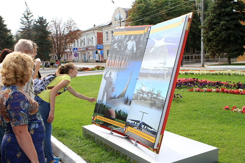 День города 2015 начало