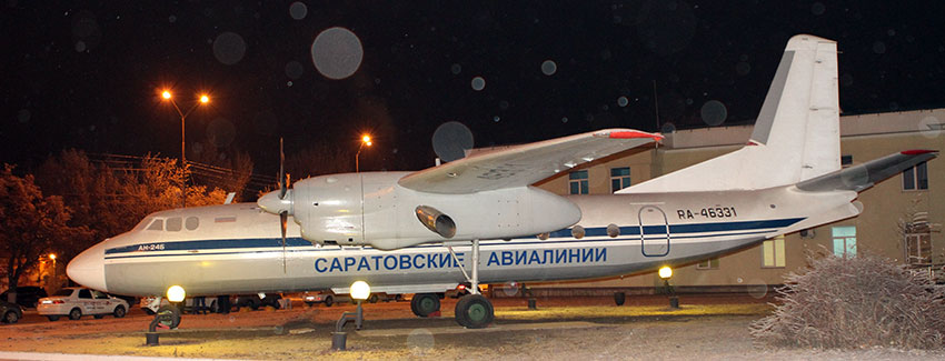 Запрет "Саратовским авиалиниям"