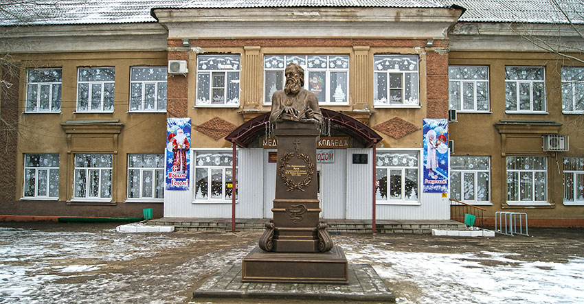 БЮСТ  ВРАЧУ  ОТ  БОГА