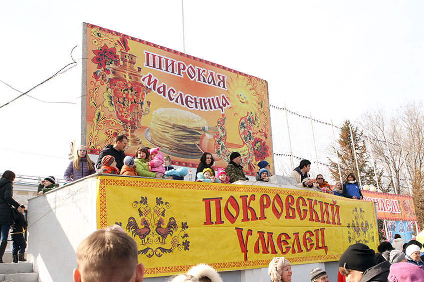 Покровский умелец