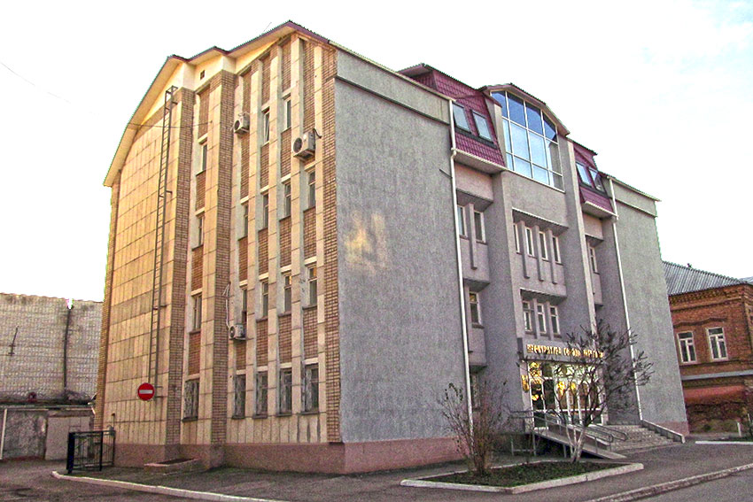 Иностранный агент