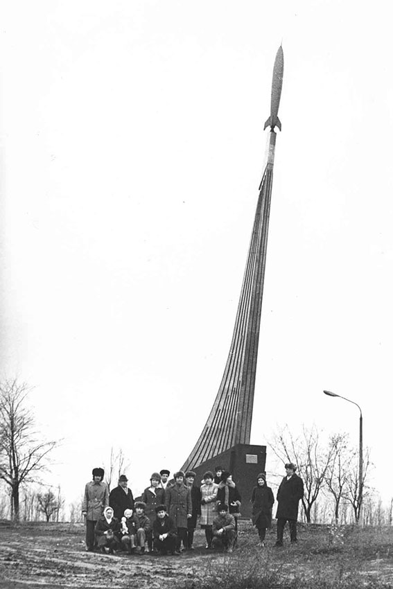 На приземление Ю.А. Гагарина 1981 г.