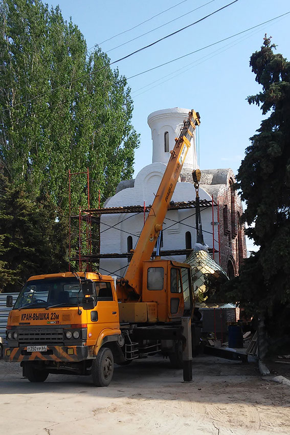 Купол