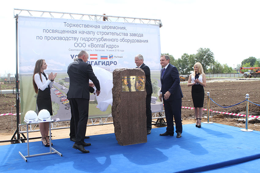 Заложили символический камень 
