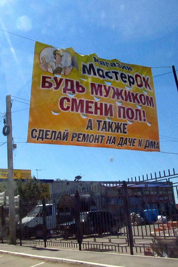 В городе