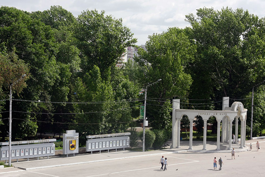 Кинопоказ в городском парке
