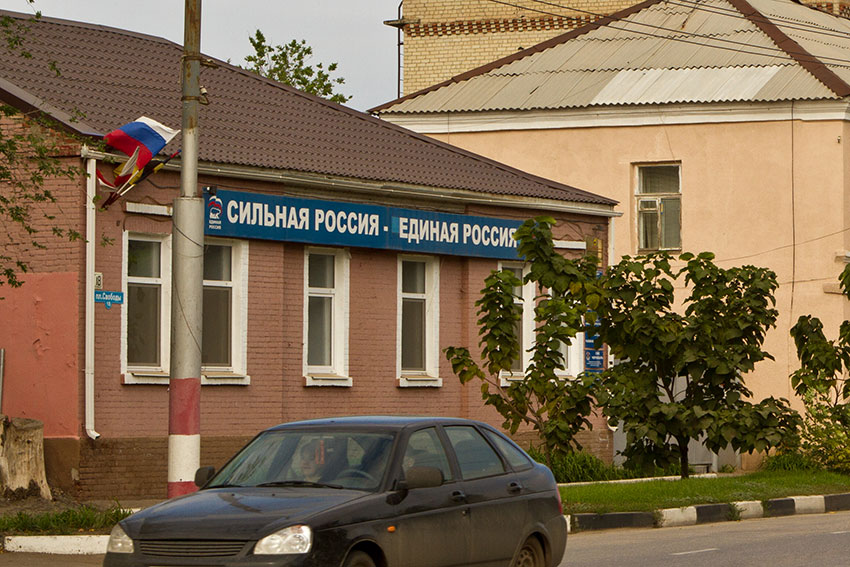 "Общественный центр"  расширяеться