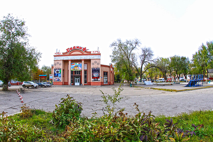 Город кино