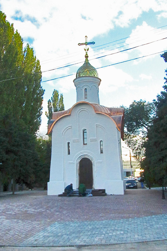 Последние приготовления