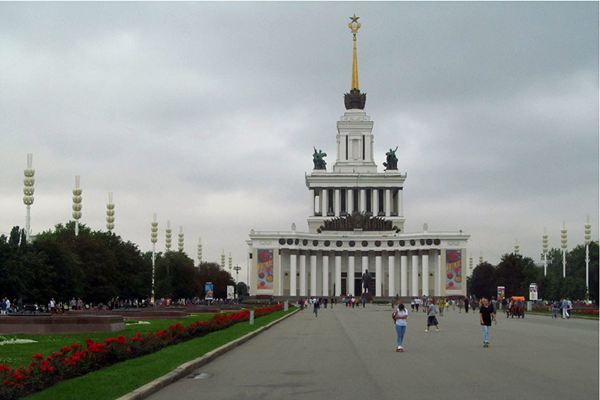 ВДНХ 2016