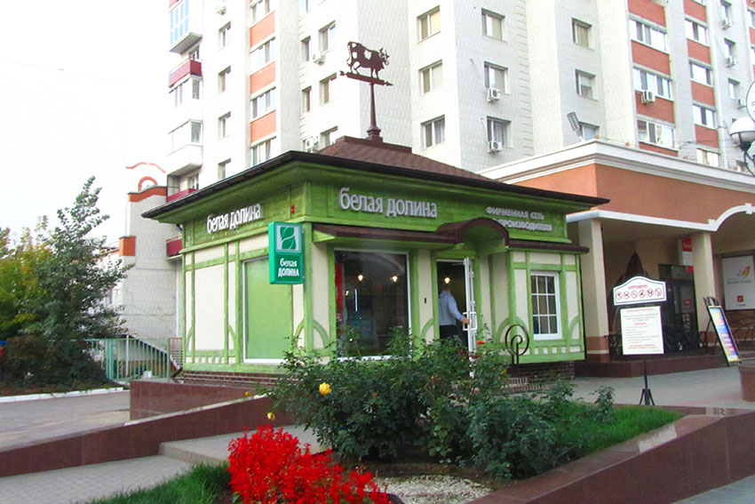Зелёный домик