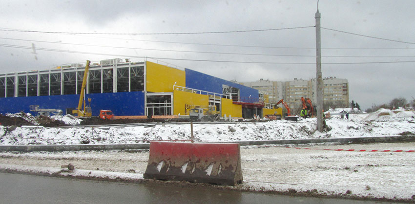 Торговый центр