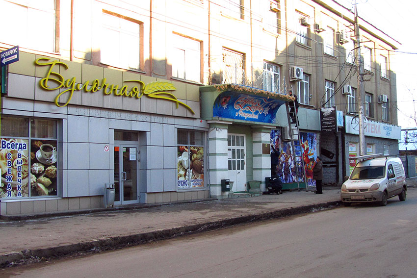 Подготовка к "Новому Году"
