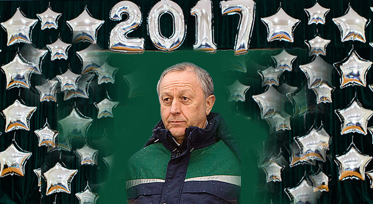 Назначена дата 