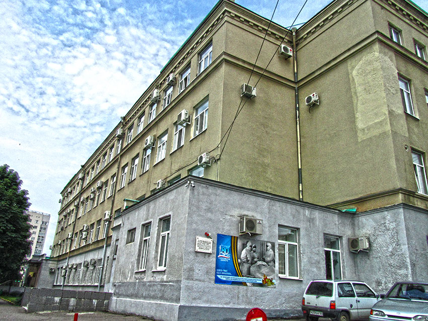 Саратовская бальнеологическая клиника
