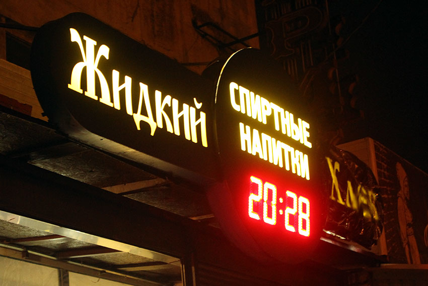 Вывески 